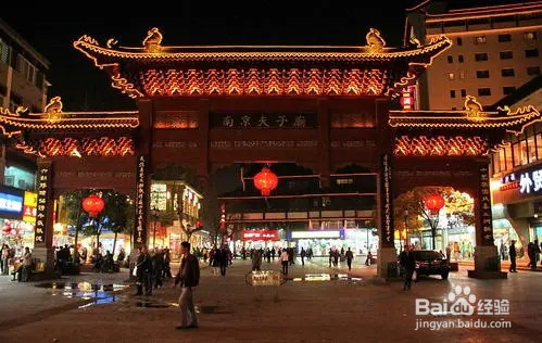 中秋去哪里玩比较好玩