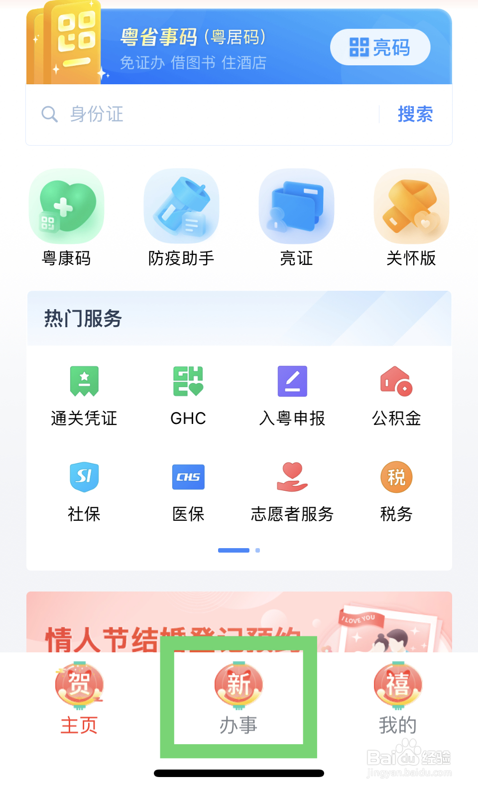 护士资格证书怎么补办