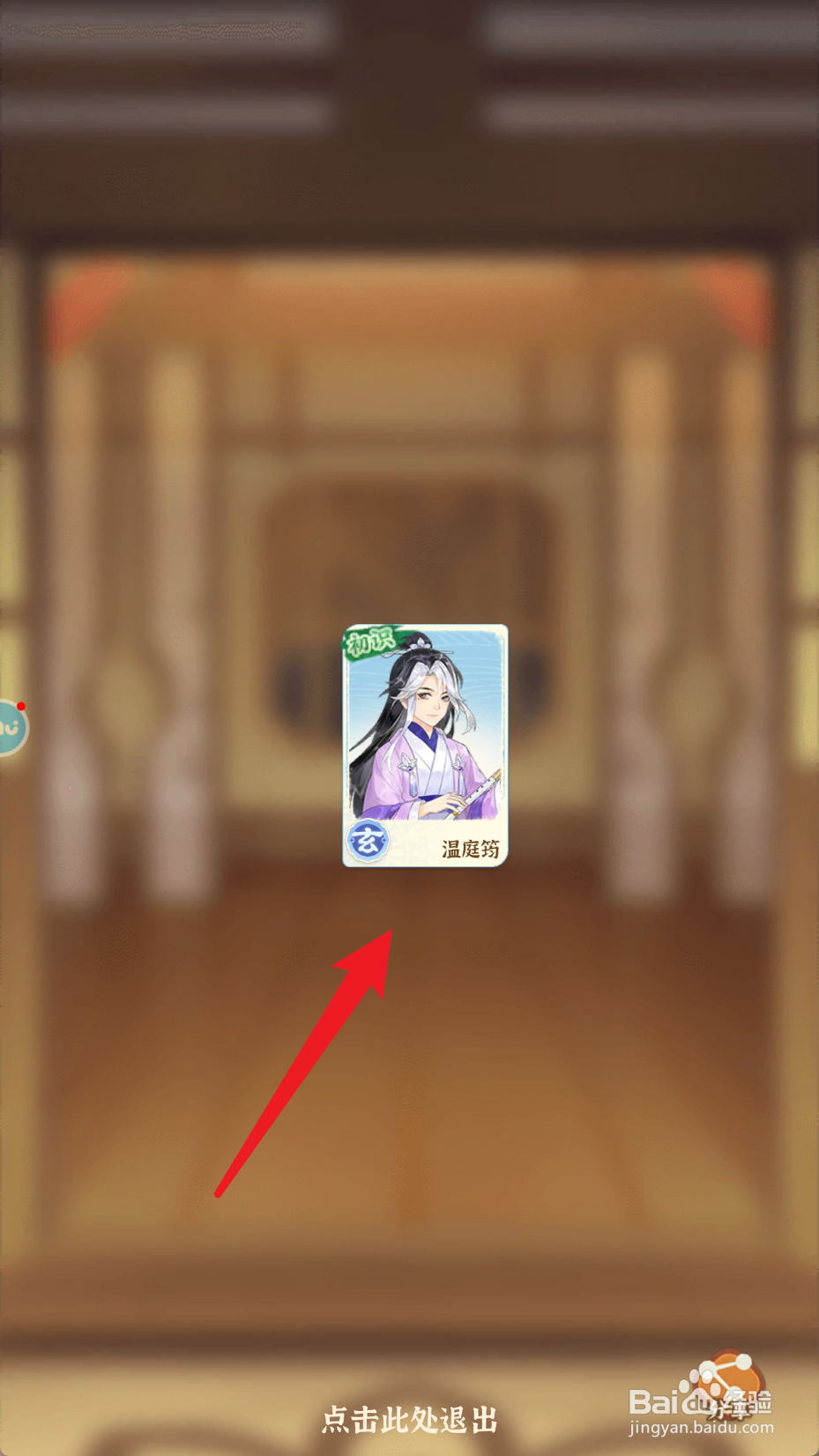 从前有条街怎么结交抽卡
