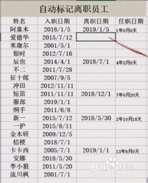 怎样在不删除公式的情况下使它变成空白格