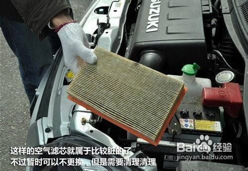 自己动手保养汽车更省钱