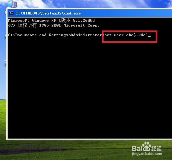 window系统如何创建隐藏用户