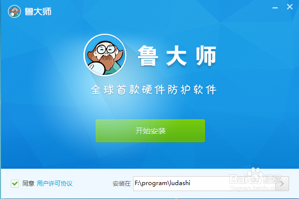 怎么看电脑硬件的温度