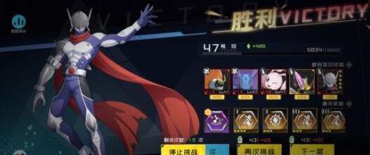 数码宝贝新世纪大王花兽阵容搭配方案