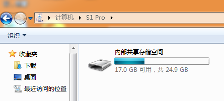 步步高家教机如何连接电脑？