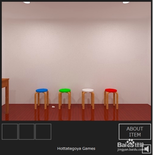 逃出相似房间6游戏攻略：[1]第1关