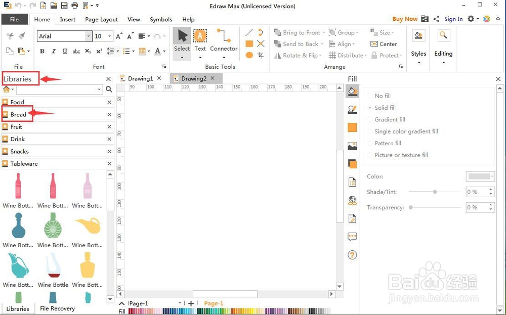在Edraw Max中创建蛋糕卷的方法