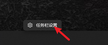 win11任务栏怎么靠左显示