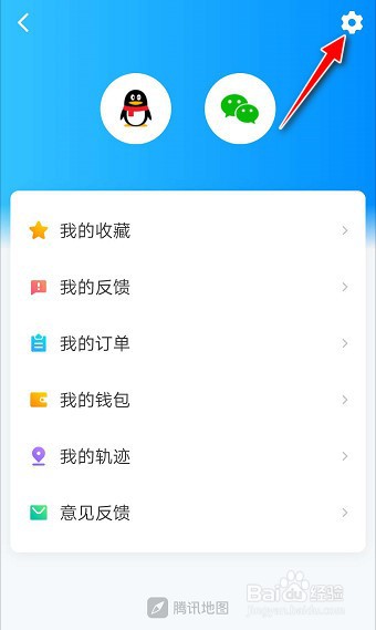 腾讯地图APP软件如何设置字体大小