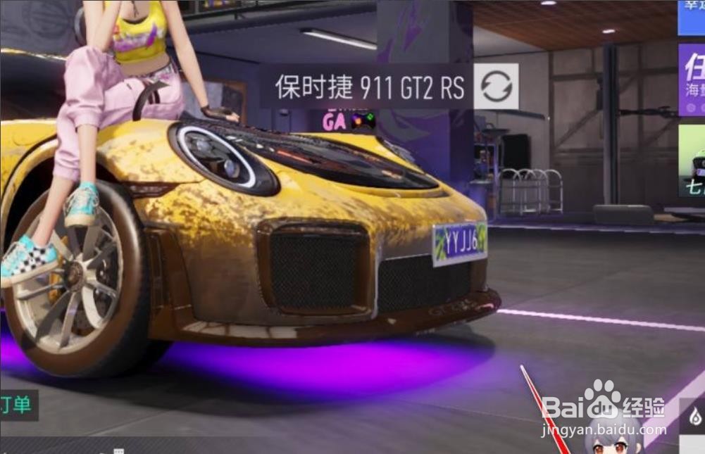 王牌竞速真理之钥怎么直接购买?