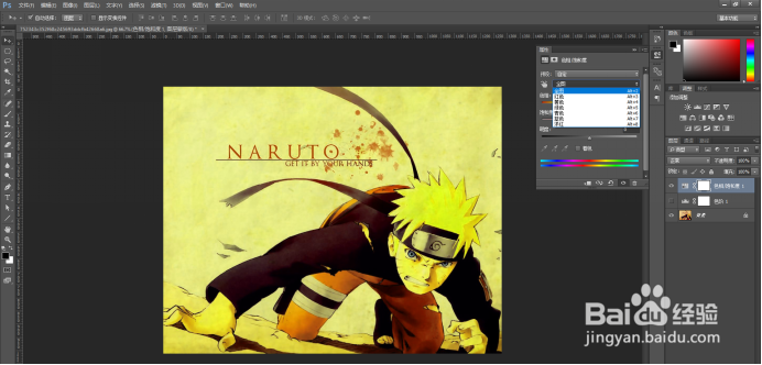 Phtoshop常用调色的方法