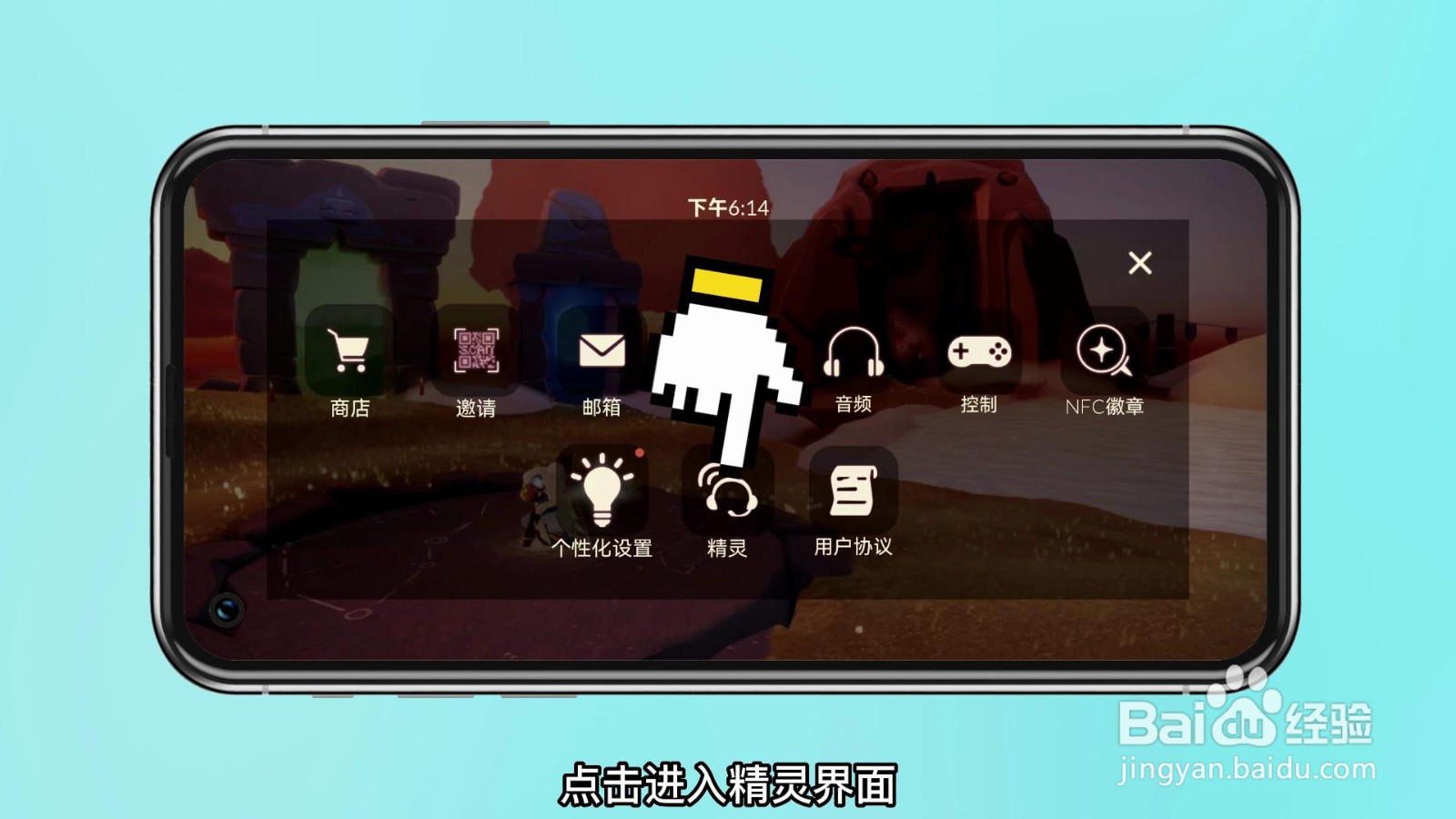 光遇欧若拉季怎么才算毕业