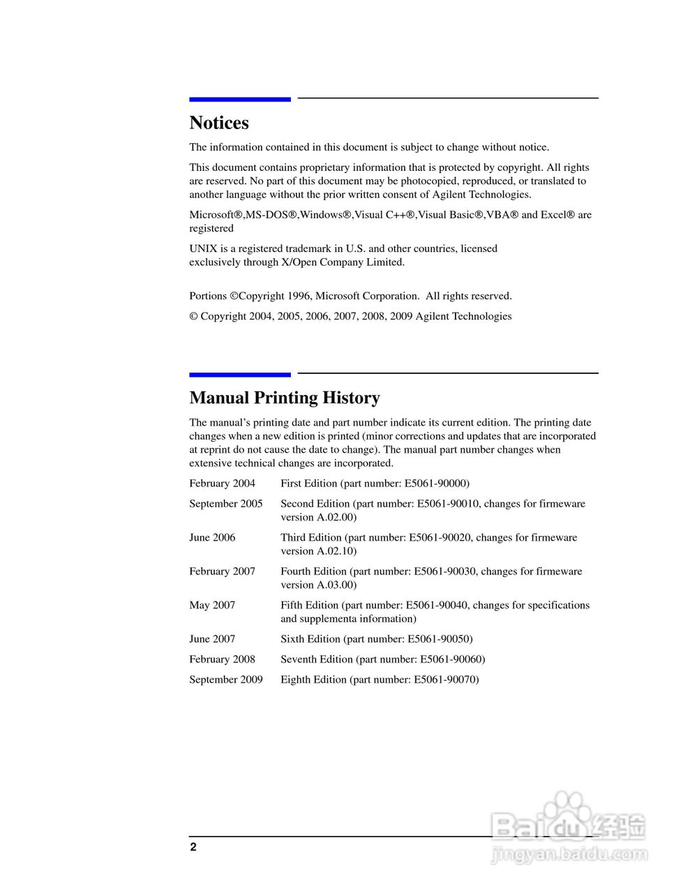MFC2000-6型微机厂用电快速切换装置说明书:[5]
