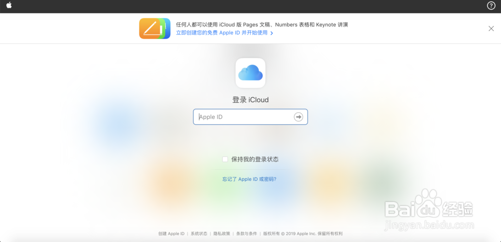 iCloud 实用技巧:让通讯录在所有设备保持最新