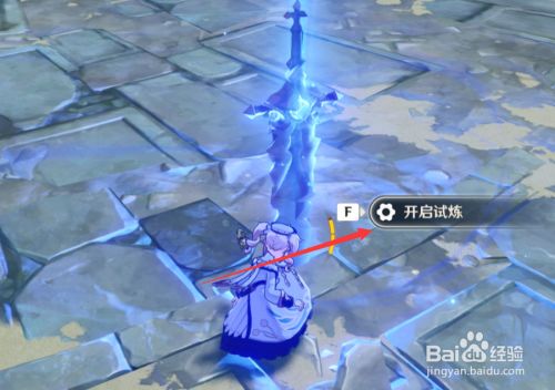 原神怎么打北风之狼奔狼领主 百度经验