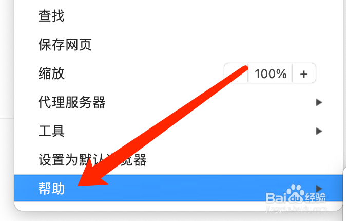 Mac版360极速浏览器如何检查更新