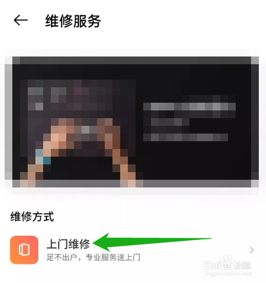 手机屏幕无法滑动怎么办