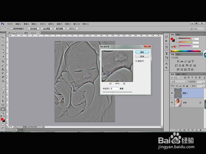 如何利用PS工具将照片制作出油画效果