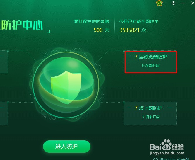 2345是怎样篡改主页的以及如何彻底删除？