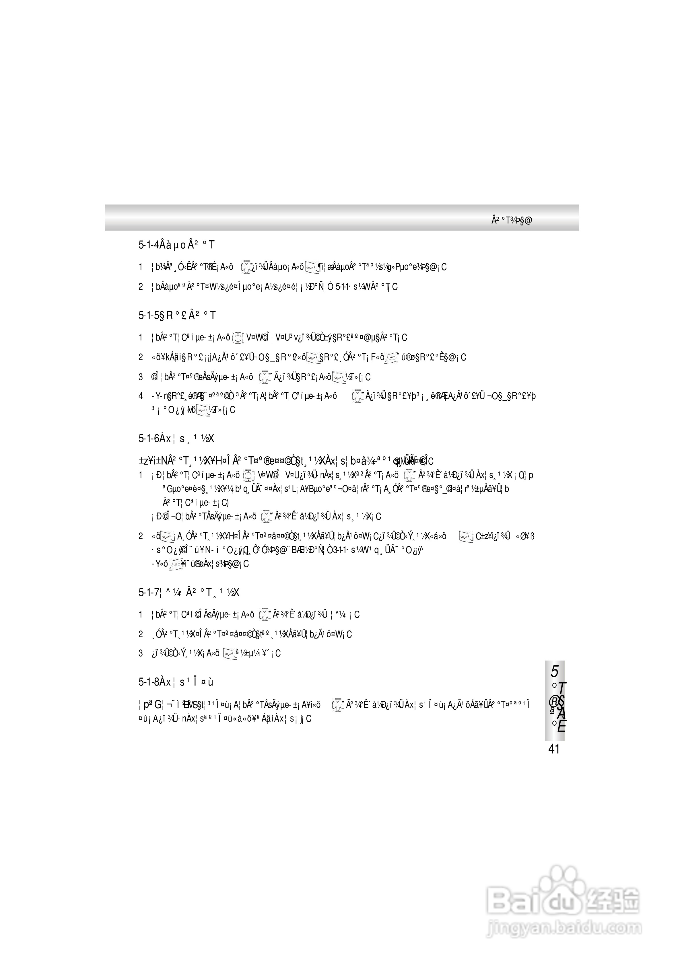 OKWAP A363手机说明书:[5]