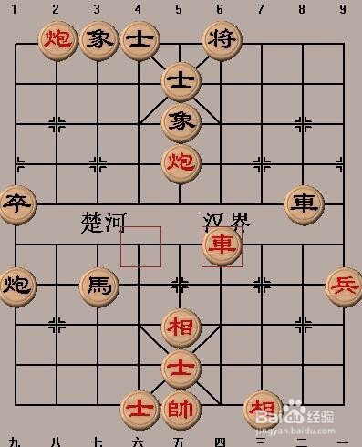 中国象棋基本杀法：天地跑（一）走法