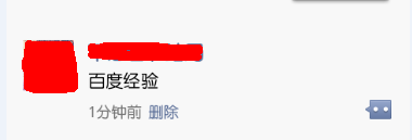 怎么在微信朋友圈说话