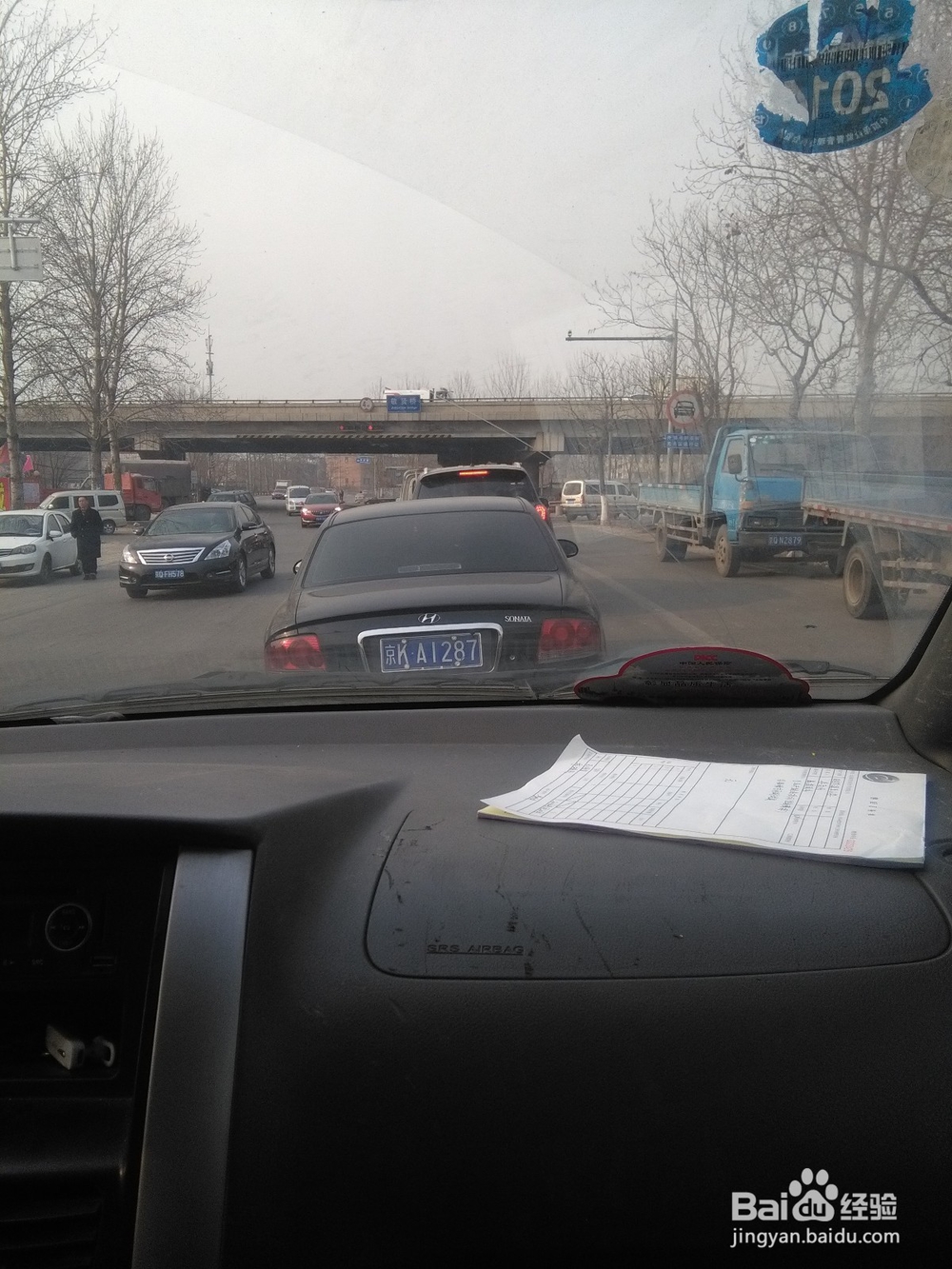 新手上路，应注意的几个问题