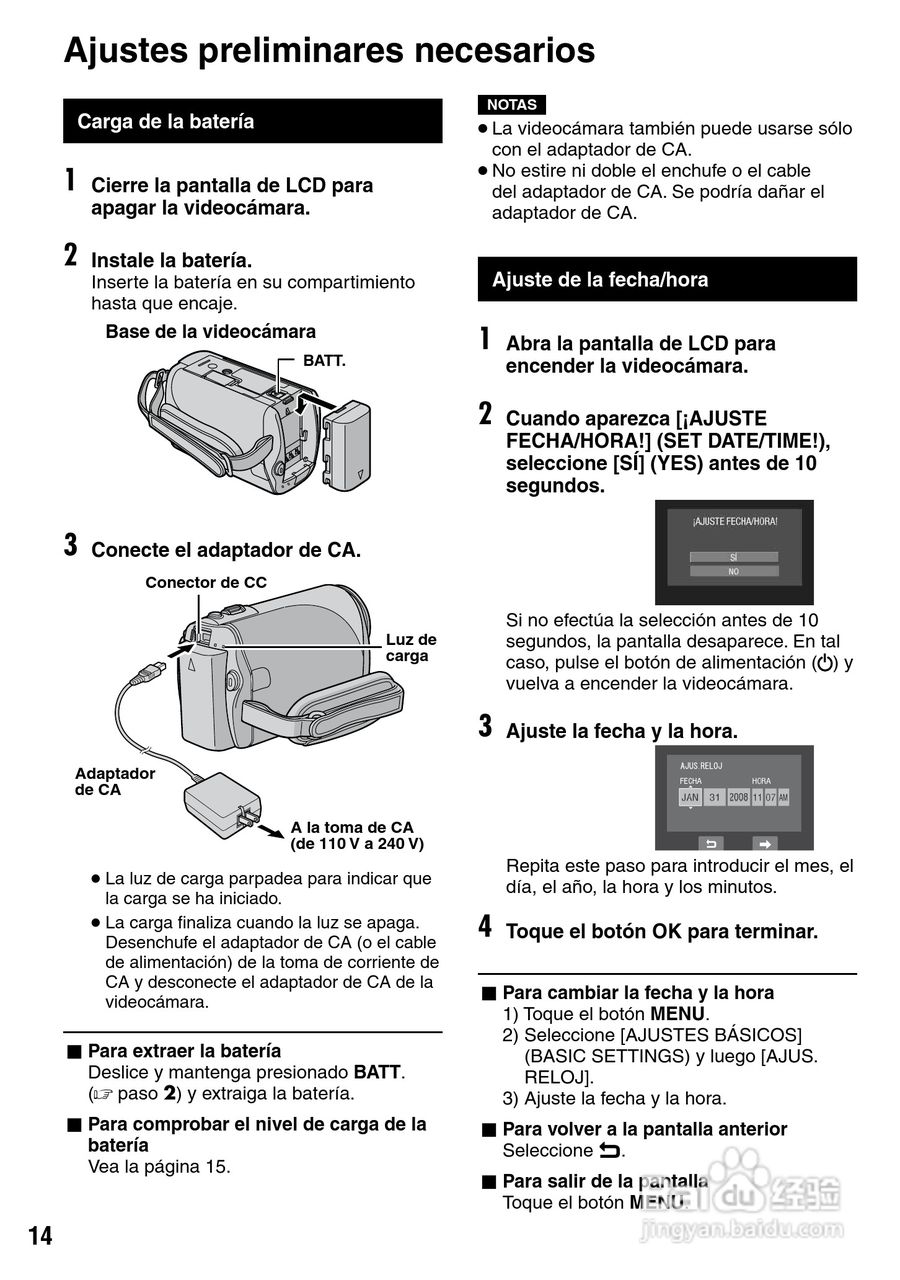 胜利GZ-MS100数码摄像机使用说明书:[6]