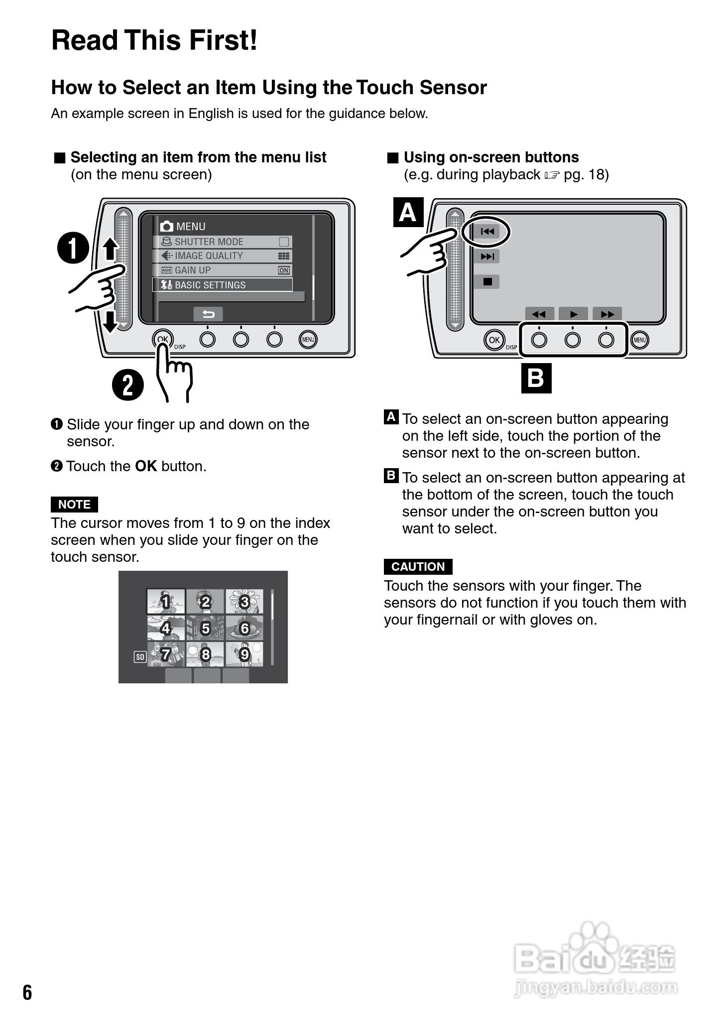 胜利GZ-MS100数码摄像机使用说明书:[1]