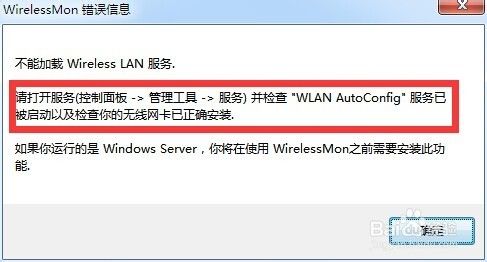 隐藏WiFi信号怎么搜索连接 怎么连接隐藏WiFi