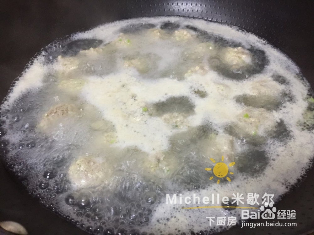 香气浓郁的水汆肉丸子