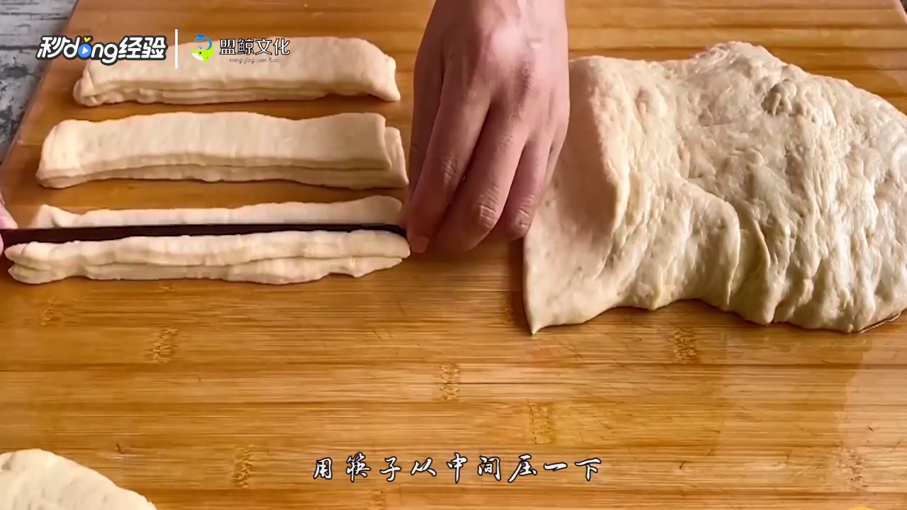 家常油条怎么做