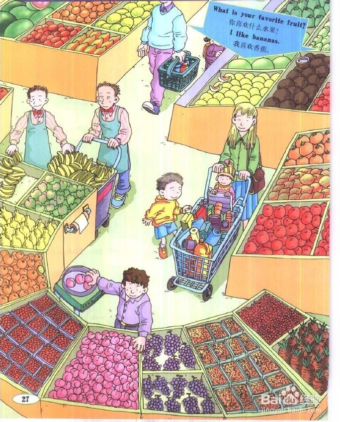 四年级英语上学期摸底考试重点关注1