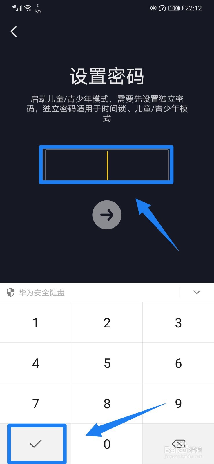 抖音怎么开启青少年防沉迷模式