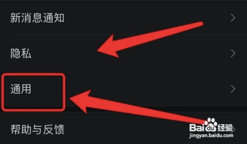 如何将微信支付功能置顶