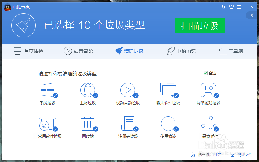 如何删除浏览记录