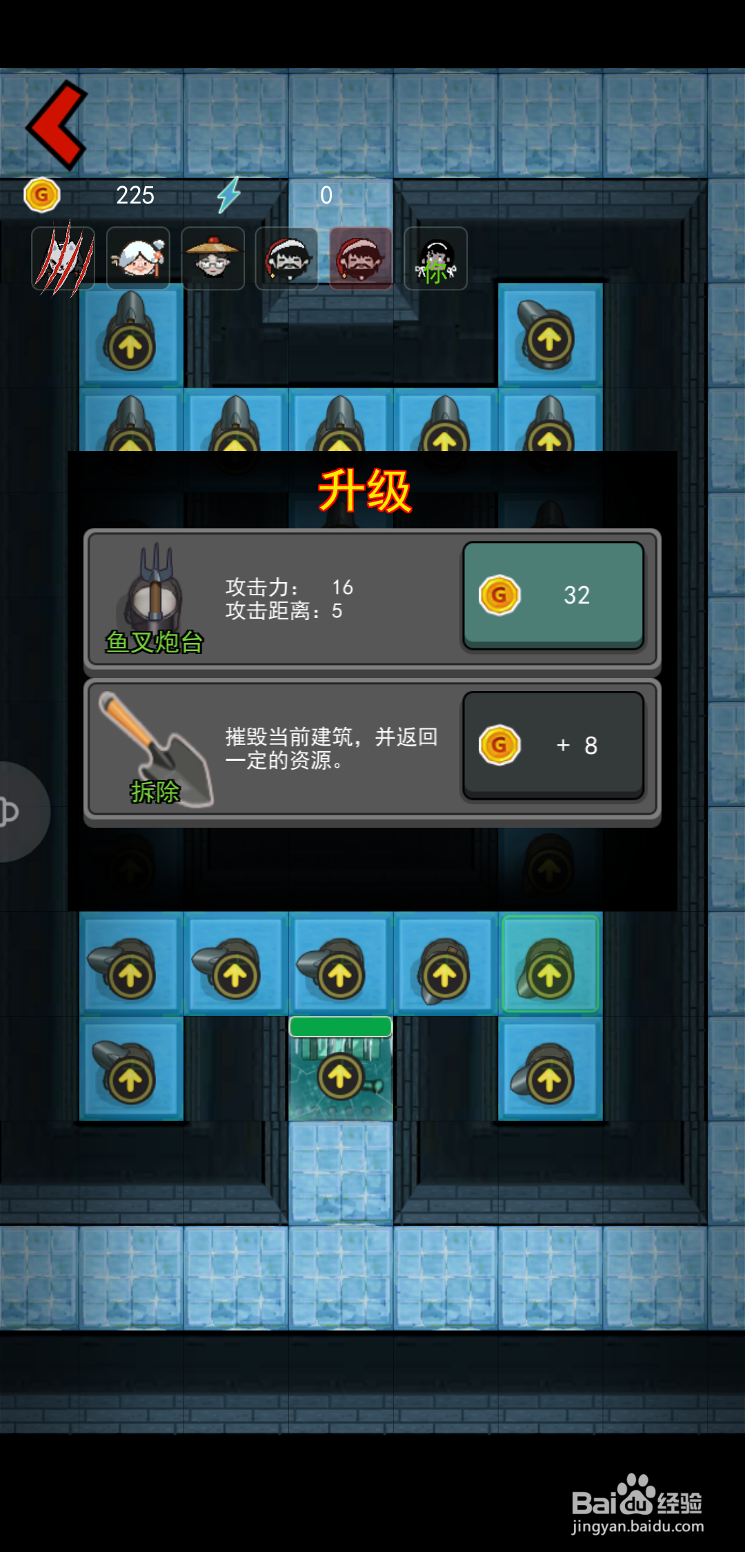 猛鬼宿舍遁地怎么防
