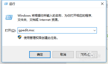 win10怎么关闭自动更新怎么暂停自动更新