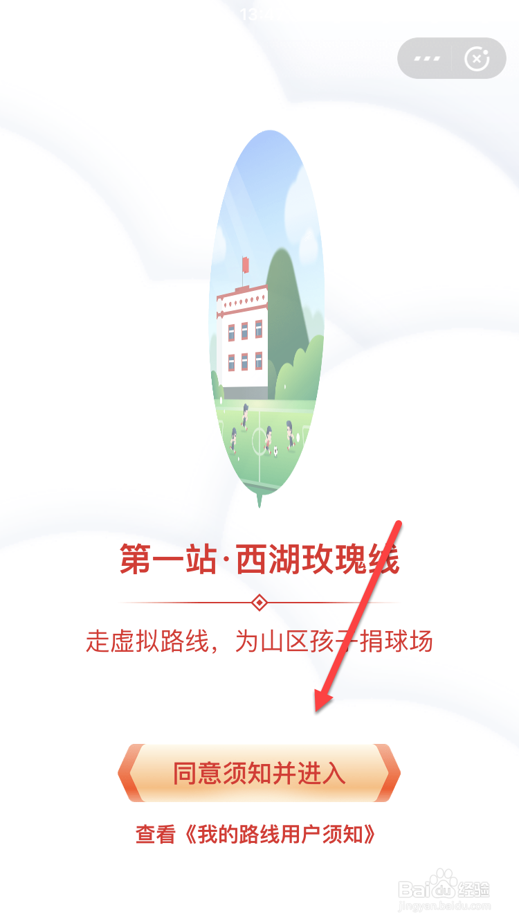 支付宝如何获得财神卡