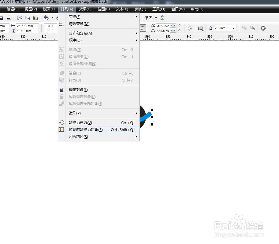CorelDRAW软件怎么绘制麦克风/话筒矢量小图标？
