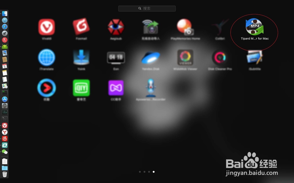 iPhone拍视频后发现方向旋转了90度该怎么修正