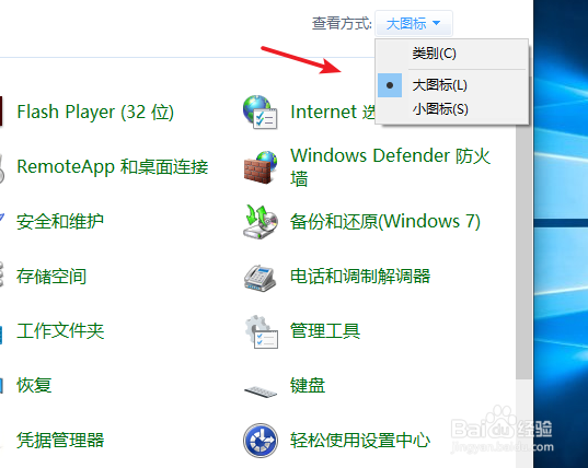 win10系统如何开启和关闭管理员账户