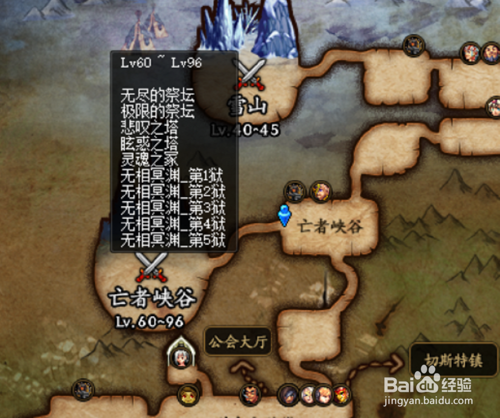 DNF回归玩家怎么获得时间引导石