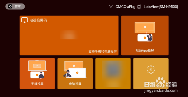 智能电视机不用功放怎么k歌