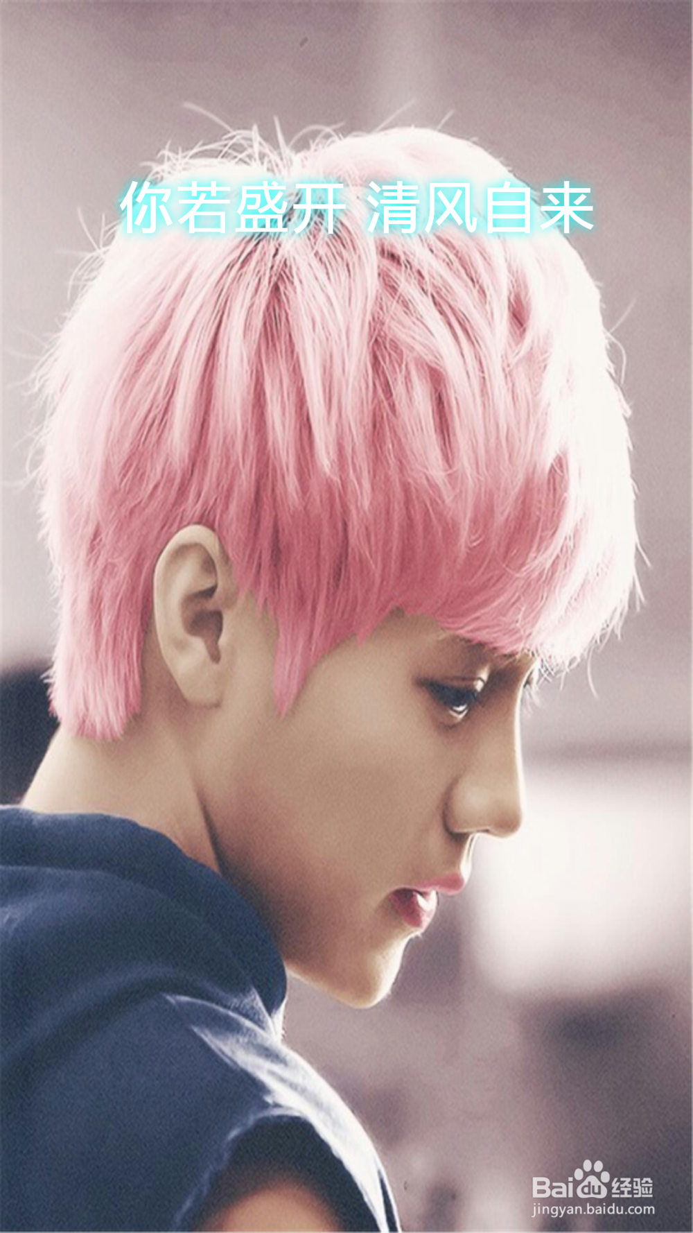 文字锁屏中滑块锁起始头像设置成鹿晗