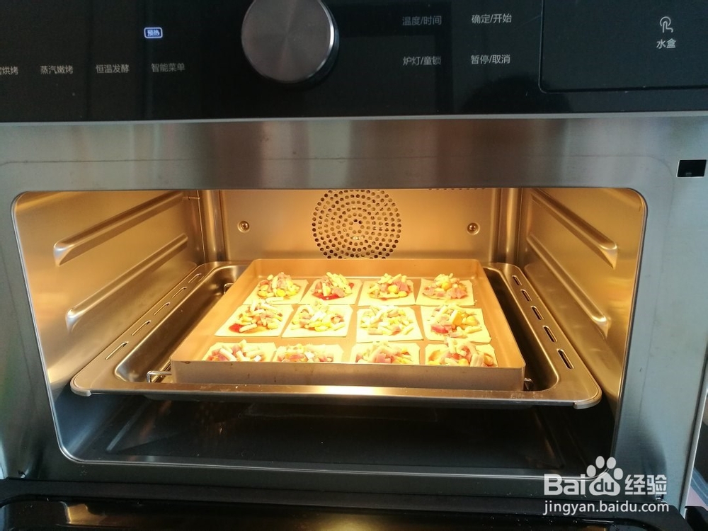 馄饨皮版快手迷你小披萨做法