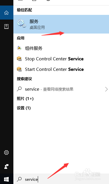 win10基础使用技巧