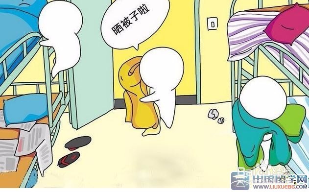 如何处理大学生在生活中遇到的宿舍相处问题