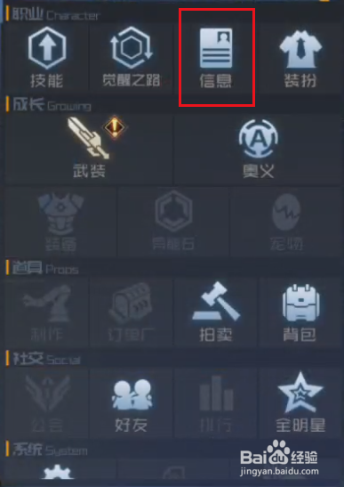黑月如何更换边框