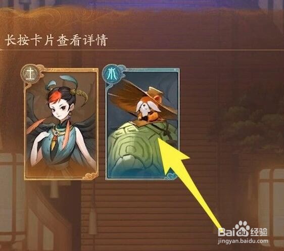 神都夜行录怎么寄存卡牌